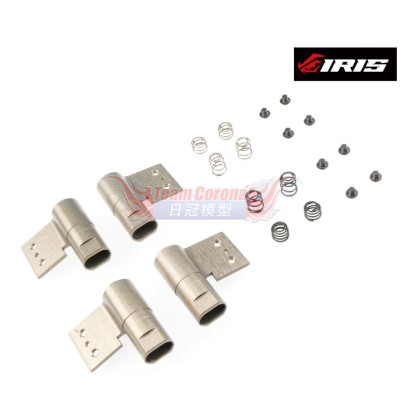 IRIS 75015 Internal Shock Spring and Piston Set